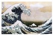 Hokusai / Great Wave Poster 0098 
