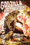 Godzilla - King Of All Monsters Poster 1846