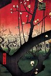 Hiroshige / Plum Poster AP796